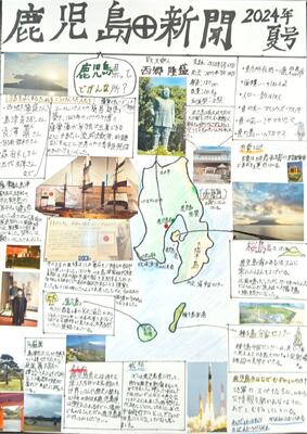 ジャケット