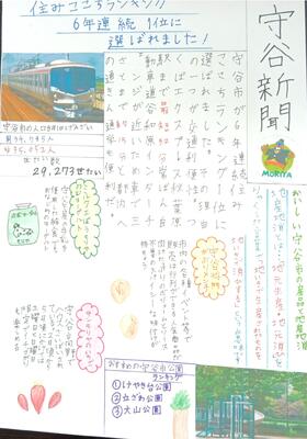 ジャケット