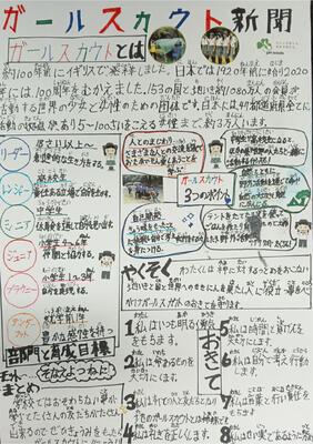 ジャケット
