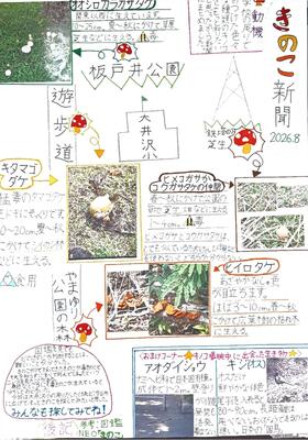 ジャケット