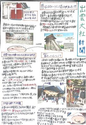 ジャケット