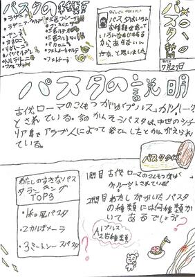 ジャケット