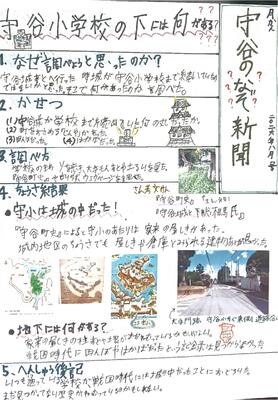 ジャケット