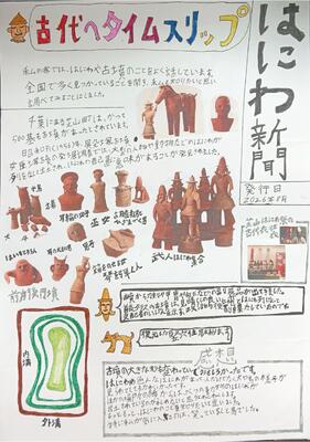 ジャケット